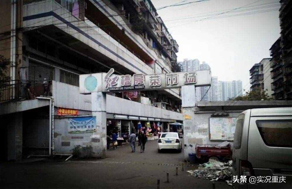 跳蹬、紅槽房，這些重慶地名別再這樣寫了，這樣寫不對