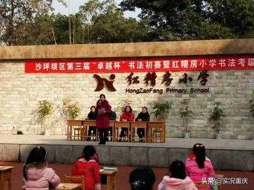 跳蹬、紅槽房，這些重慶地名別再這樣寫了，這樣寫不對