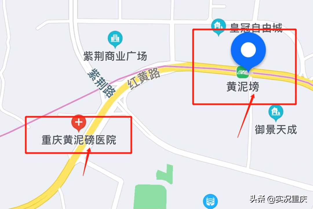 跳蹬、紅槽房，這些重慶地名別再這樣寫了，這樣寫不對