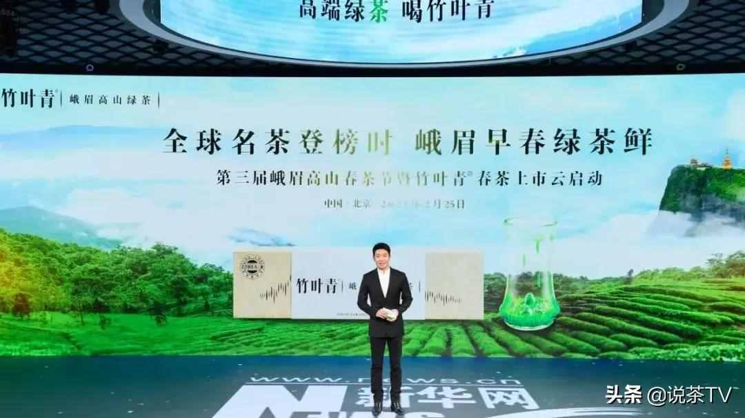 春茶季，大品牌茶企都怎么做推廣