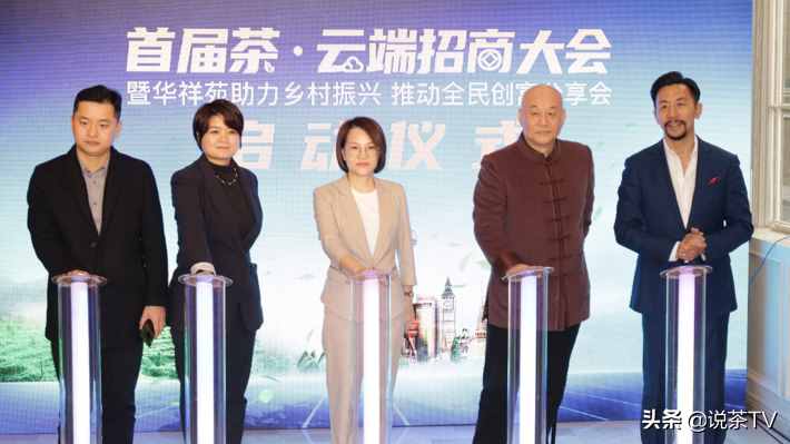 春茶季，大品牌茶企都怎么做推廣