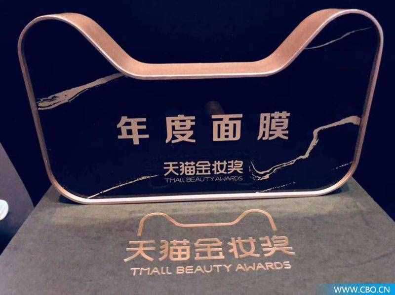 品牌丨“美妝奧斯卡”揭曉，一葉子再摘桂冠成“年度面膜”