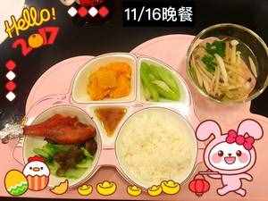 小學(xué)生的花樣晚餐1的做法 步驟11