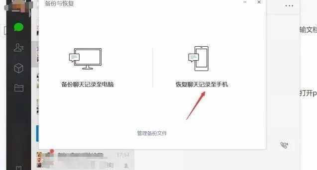 微信聊天記錄不小心刪除后怎么找回？2種方法幫你找回刪除的數(shù)據(jù)