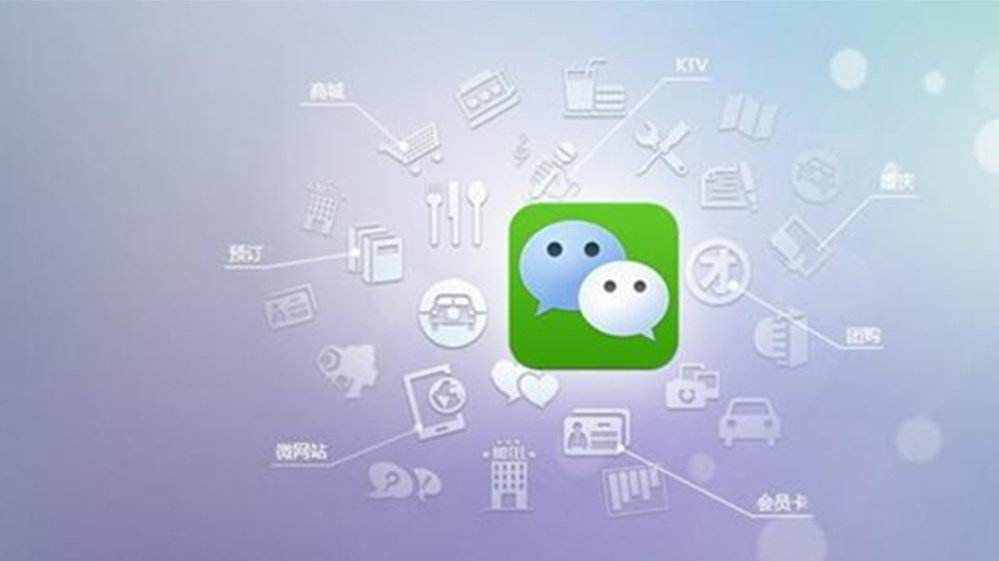 如何徹底清除微信聊天記錄？微信小技巧分享