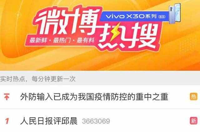 奇葩說邱晨事件始末 邱晨說了什么不當(dāng)言論？邱晨是誰邱晨是港獨(dú)嗎