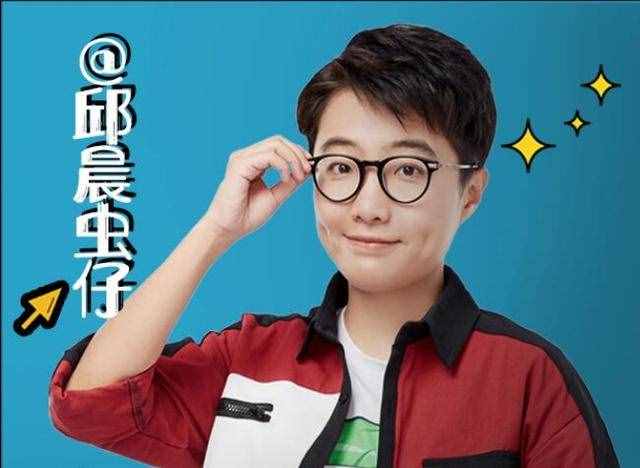 奇葩說邱晨事件始末 邱晨說了什么不當(dāng)言論？邱晨是誰邱晨是港獨(dú)嗎