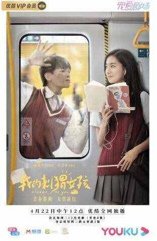 刺中帶甜！我的刺猬女孩開(kāi)播 飼養(yǎng)員吳景昊的女朋友是韓非嗎?