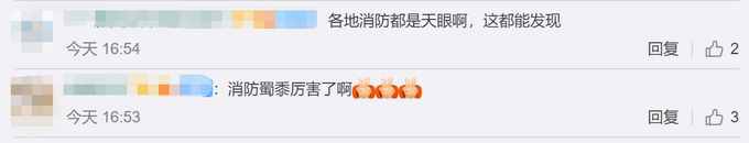順著網(wǎng)線又來了！男生寢室里做飯?jiān)庵袊?guó)消防喊話，查寢時(shí)還炒著菜