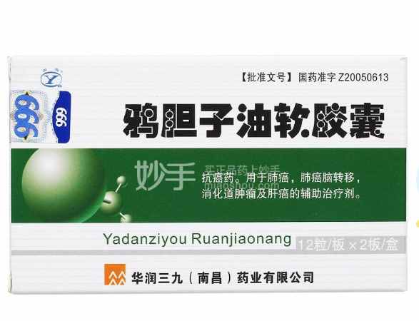 抗癌！抗癌的5種特效藥品「值得收藏」