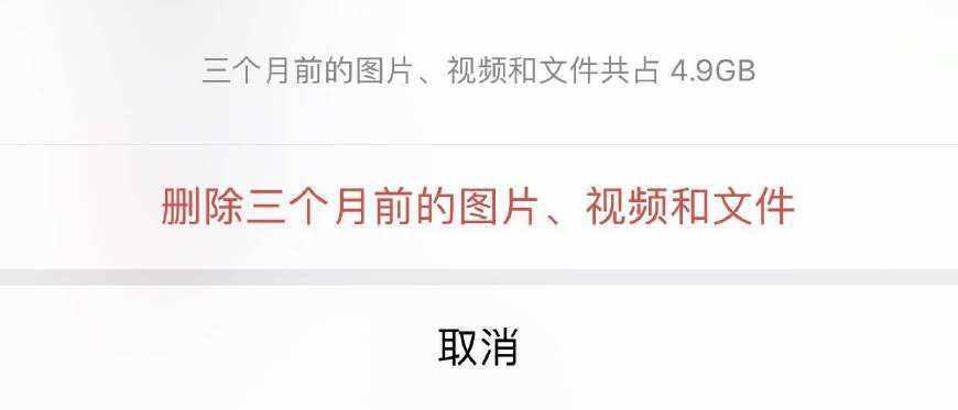 微信太占手機內(nèi)存？聊天記錄、緩存數(shù)據(jù)，如何有選擇性地進行清理