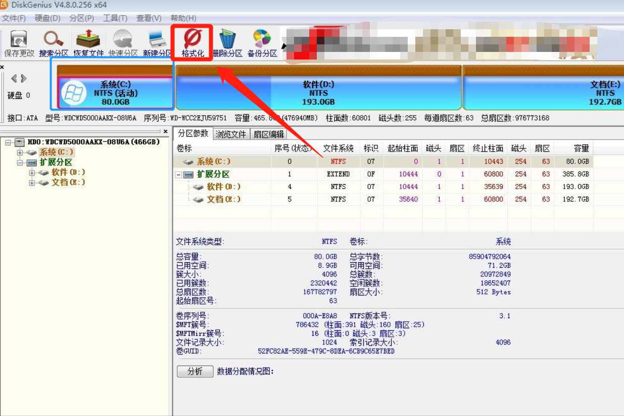 想要格式化電腦C盤？這幾種方法可以嘗試，你學(xué)會了么？