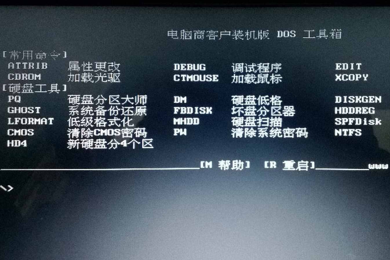想要格式化電腦C盤？這幾種方法可以嘗試，你學(xué)會了么？