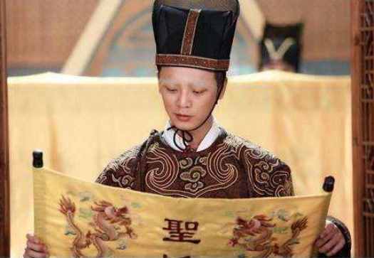 不是所有圣旨都“奉天承運(yùn)皇帝詔曰”，歷史上真正的圣旨長(zhǎng)啥樣？