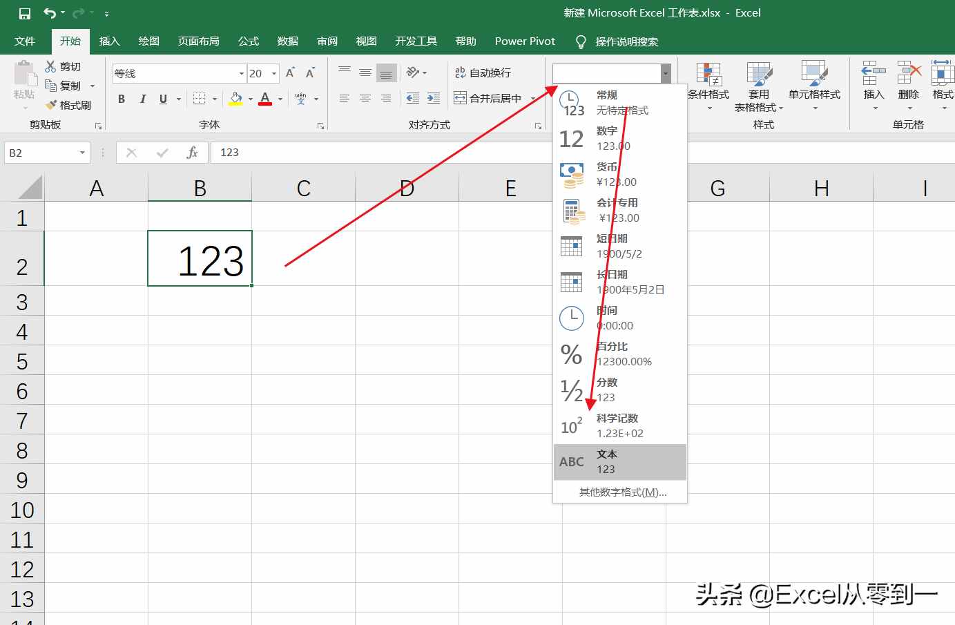為數(shù)據(jù)添加上下標(biāo)，你不會(huì)，同事5秒就搞定了，升職的肯定不是你