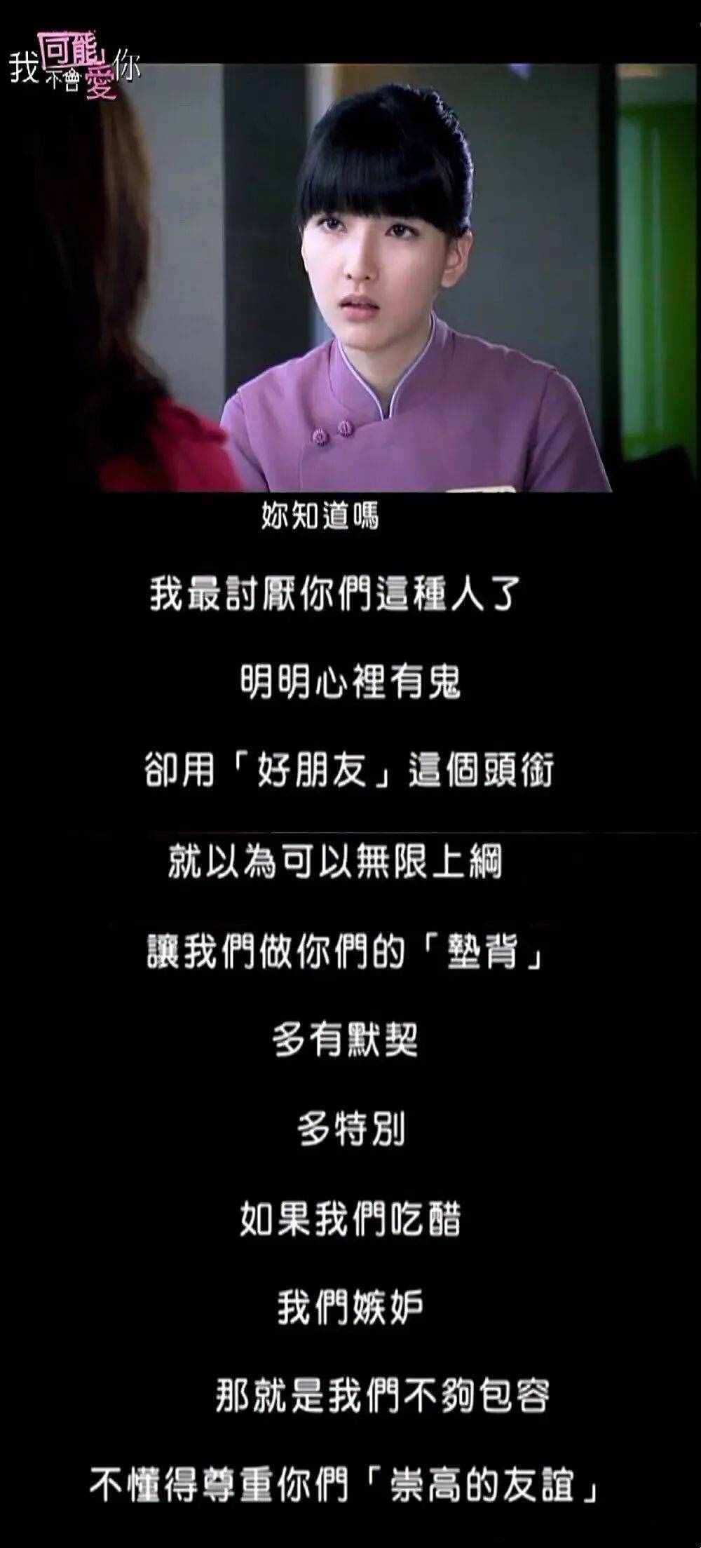 “萬年修得李大仁”，千年婊出程又青