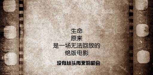 分享深度勵志好文章兩篇