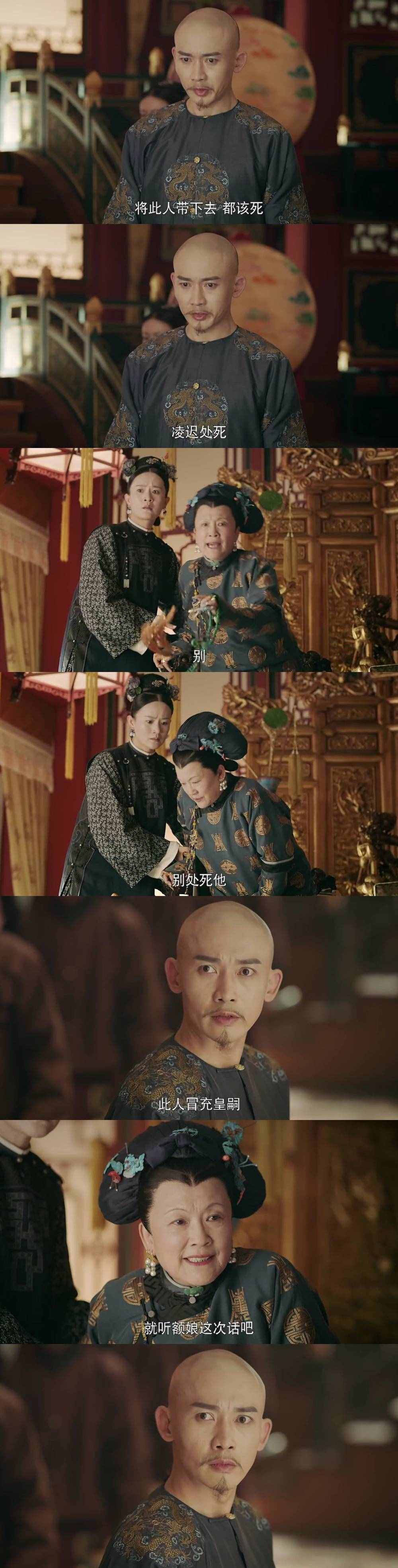 延禧攻略大結(jié)局：袁春望其實(shí)是太后的兒子，這些細(xì)節(jié)你發(fā)現(xiàn)了嗎？