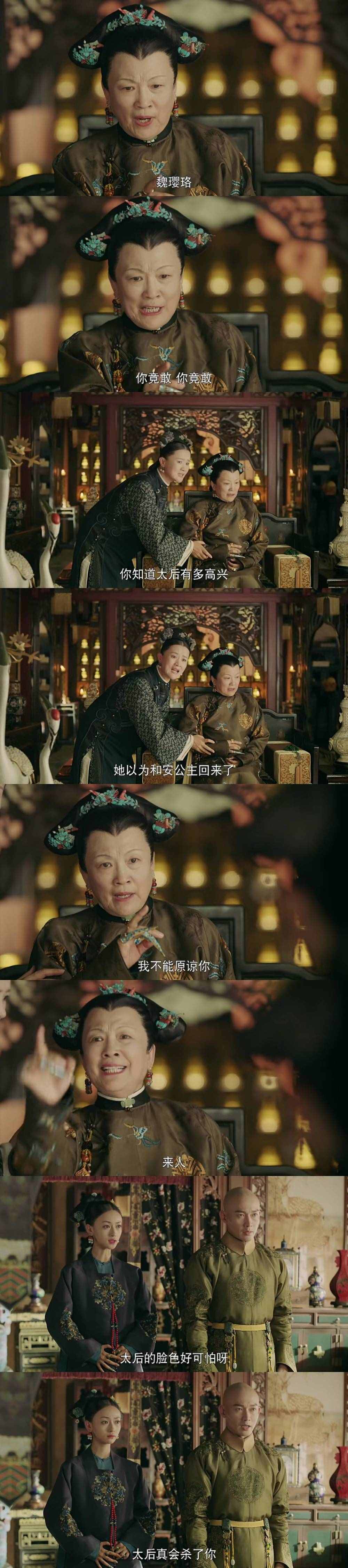 延禧攻略大結(jié)局：袁春望其實(shí)是太后的兒子，這些細(xì)節(jié)你發(fā)現(xiàn)了嗎？