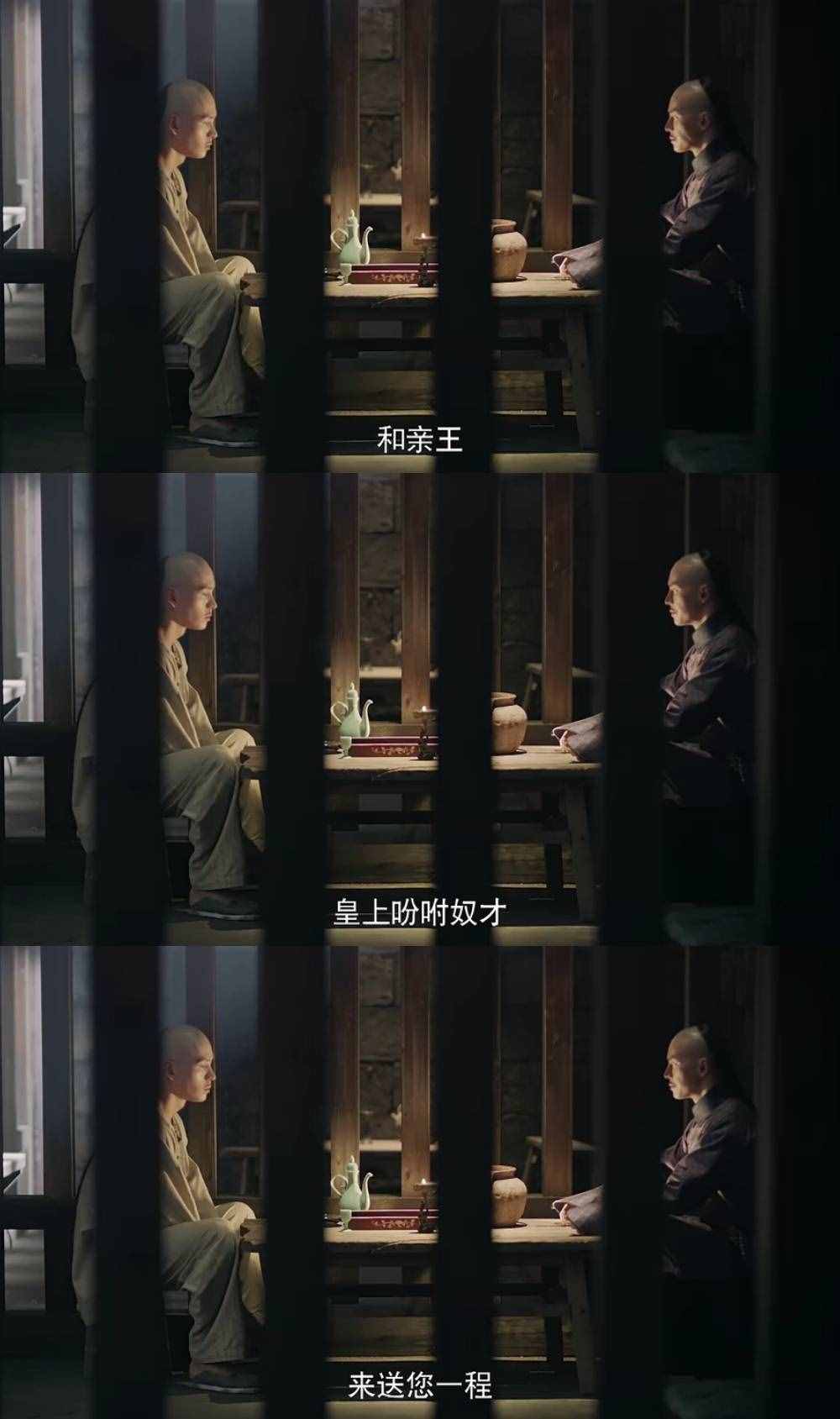 延禧攻略大結(jié)局：袁春望其實(shí)是太后的兒子，這些細(xì)節(jié)你發(fā)現(xiàn)了嗎？