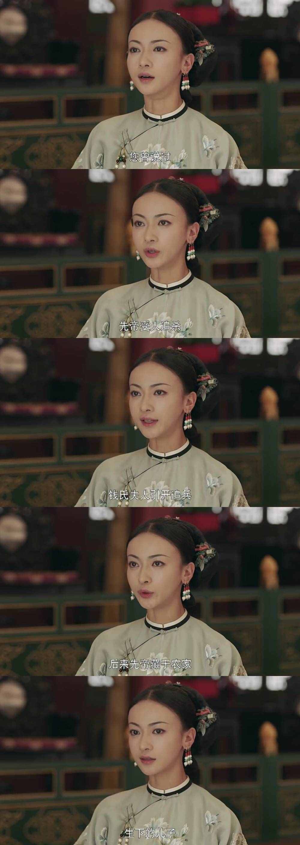 延禧攻略大結(jié)局：袁春望其實(shí)是太后的兒子，這些細(xì)節(jié)你發(fā)現(xiàn)了嗎？