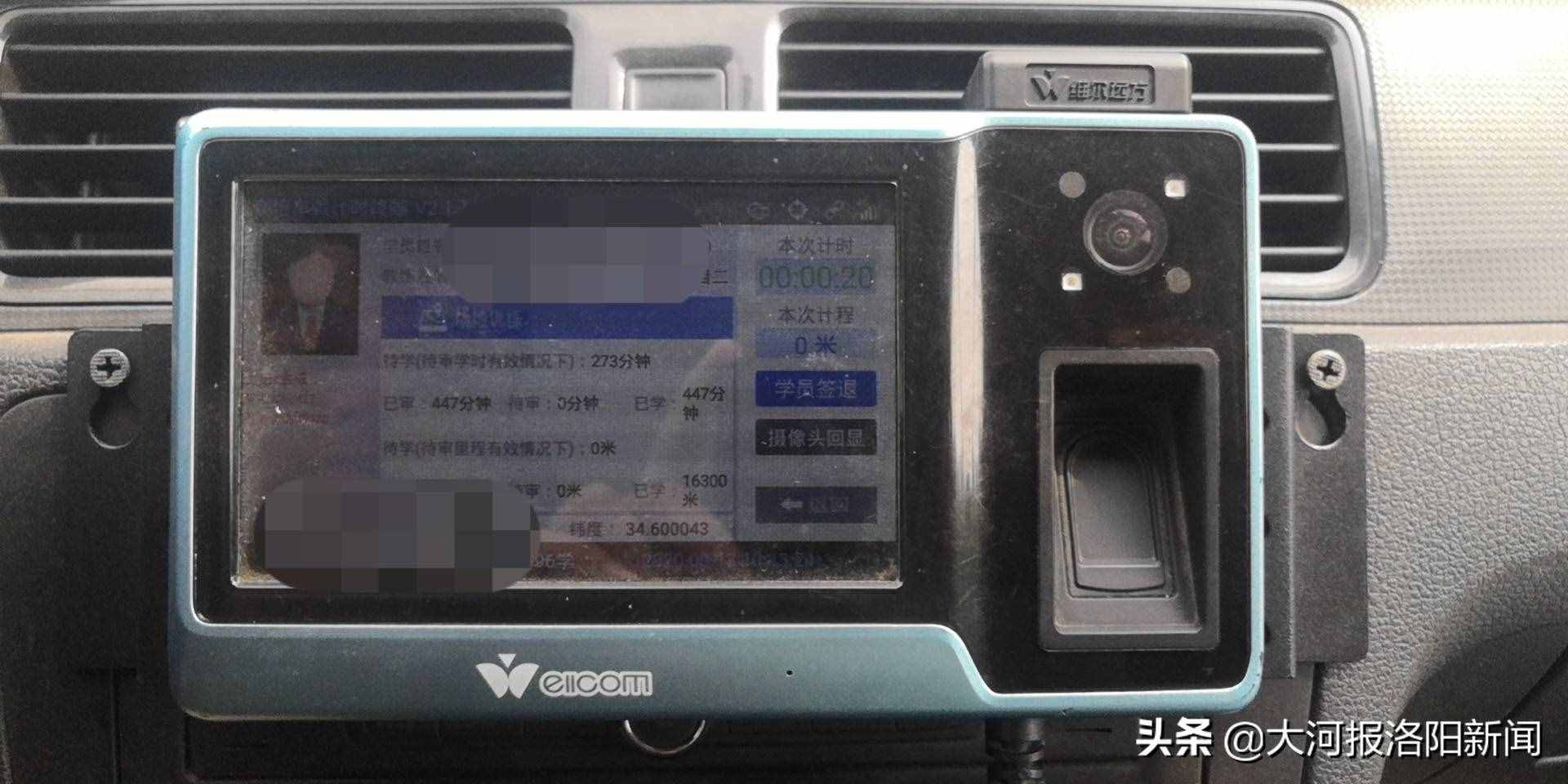 洛陽駕考揭秘：“打卡計(jì)時(shí)”新規(guī)兩年，駕?，F(xiàn)亂象、學(xué)員大量流失
