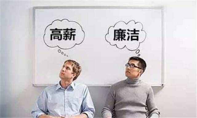 中國為何不能實(shí)行高薪養(yǎng)廉？千年前我們的老祖宗用過，但卻失敗了