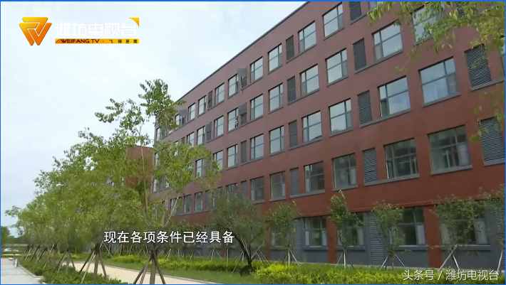 高新金馬公學(xué)、投資7億元的濰坊四中新校區(qū)將投入使用