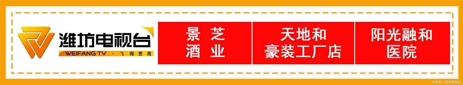 高新金馬公學(xué)、投資7億元的濰坊四中新校區(qū)將投入使用