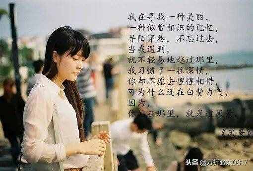 汪國(guó)真愛(ài)情詩(shī)歌