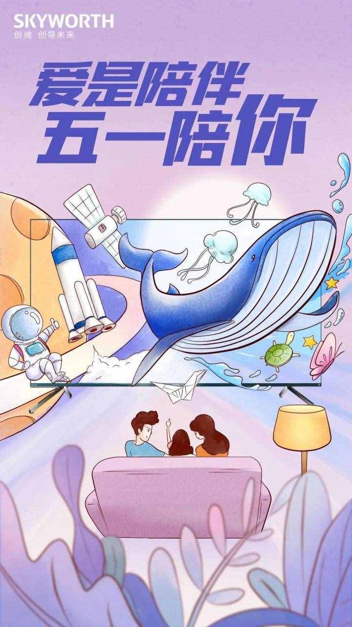 “五一勞動(dòng)節(jié)”各大品牌借勢(shì)文案，創(chuàng)意靈感來(lái)了