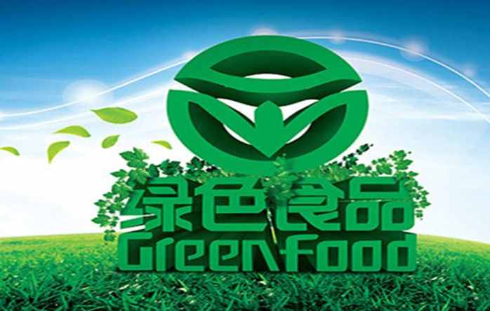 什么是綠色食品？有何特點？如何申報監(jiān)管？看它就夠了