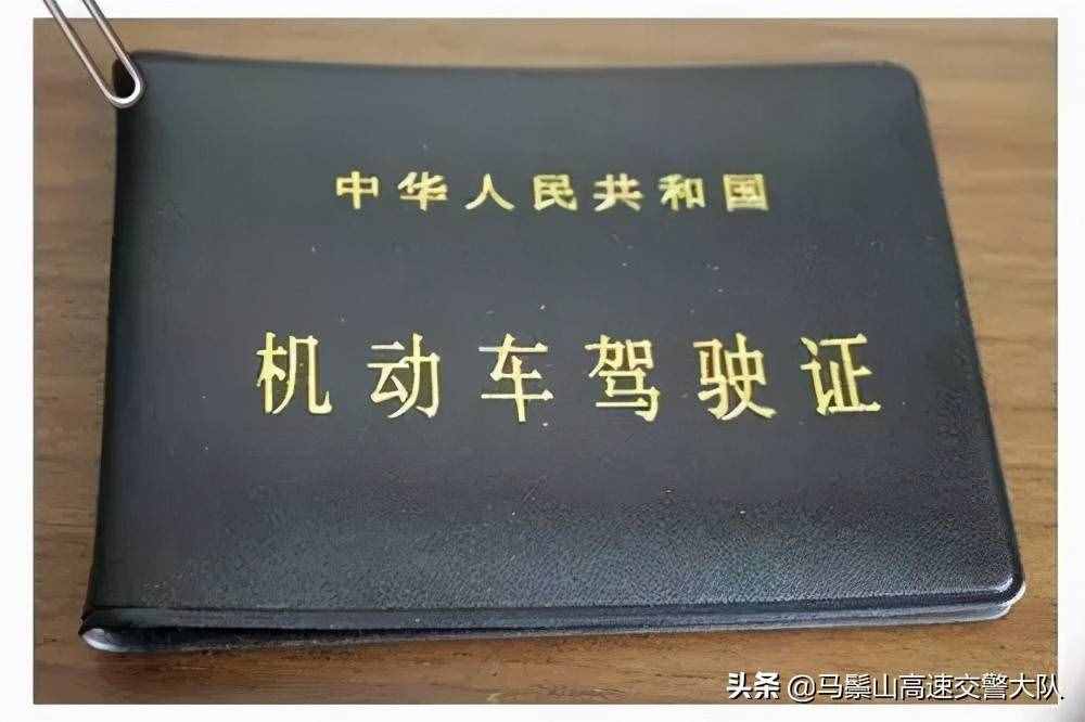 剛拿到駕駛證的看過來，這幾個(gè)注意事項(xiàng)一定要知道