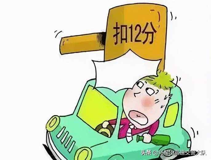 剛拿到駕駛證的看過來，這幾個(gè)注意事項(xiàng)一定要知道