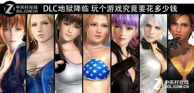 DLC沒完沒了 玩?zhèn)€游戲到底要花多少錢？