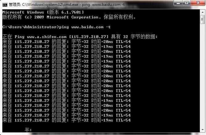 怎么查看網(wǎng)絡(luò)速度