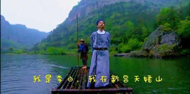 天姥山究竟在哪里？且看國(guó)務(wù)院怎么說(shuō)！