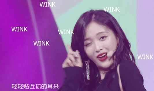 wink是什么意思，女生發(fā)個(gè)wink什么意思，眼神wink技巧揭秘