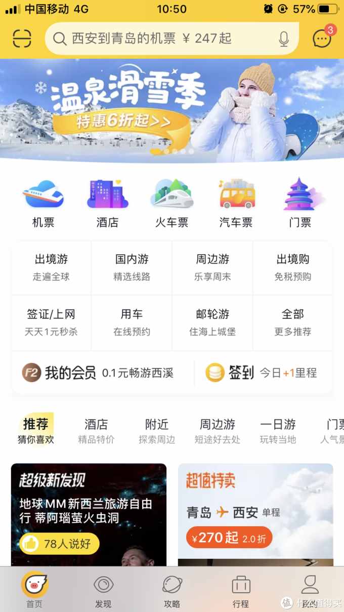 純干貨 