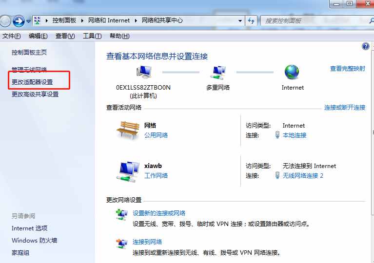 教你一招把筆記本電腦變成無(wú)線路由器，供手機(jī)上網(wǎng)
