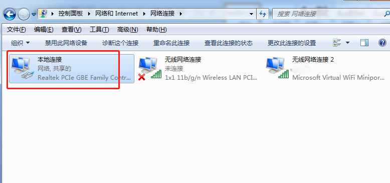教你一招把筆記本電腦變成無(wú)線路由器，供手機(jī)上網(wǎng)