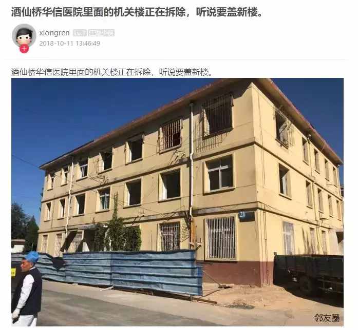 斥資8億！望京附近的這家三級綜合醫(yī)院改擴建工程進展