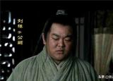 今日更新樂不思蜀的是誰（劉禪樂不思蜀）