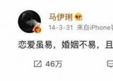 今日更新文章婚外情（文章出軌姚笛后）