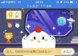 今日更新巾幗是什么意思（巾幗是什么）