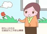 今日更新孩子幾歲上幼兒園好（幼兒園老師不會說的真相）