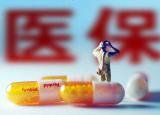 今日更新醫(yī)療保險如何報銷（如何進行醫(yī)保二次報銷）