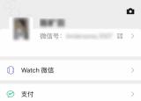 今日更新輸入對方微信號(hào)查聊天記錄（輸入對方微信號(hào)查聊天）