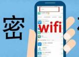 今日更新無線網(wǎng)絡(luò)密匙（wifi密碼的萬能鑰匙）