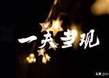 今日更新長尾定律（二八定律到長尾理論）